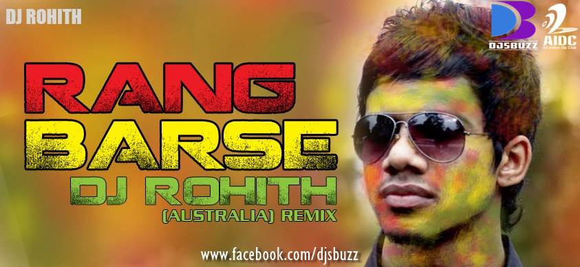 Rang Barse Song Mp3 PillingBand